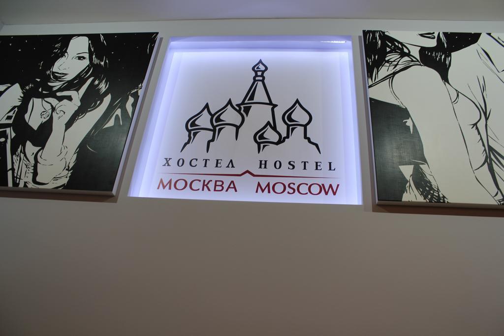 Hostel Moskau Exterior foto